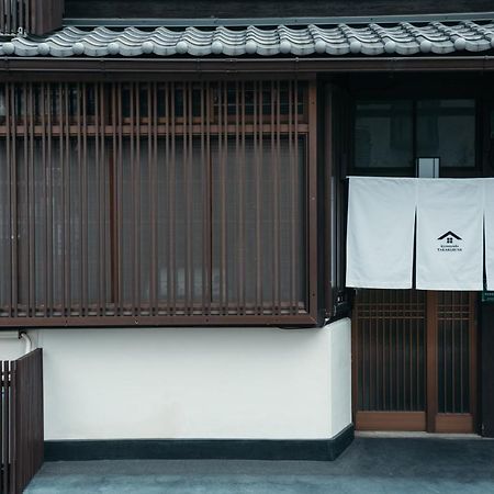 Villa 京の宿 宝船-Kyonoyado Takarabune Kyōto Exterior foto